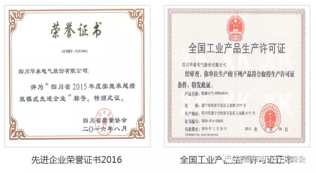 微信图片_20190426132300.jpg