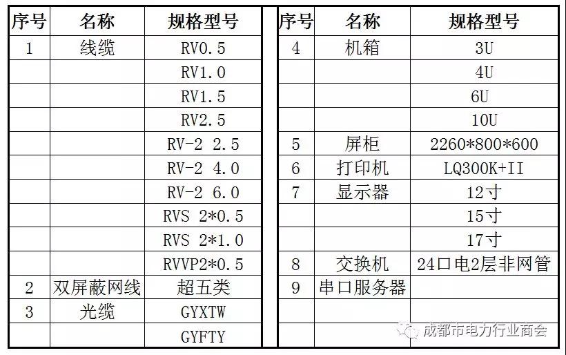 微信图片_20190510143110.jpg