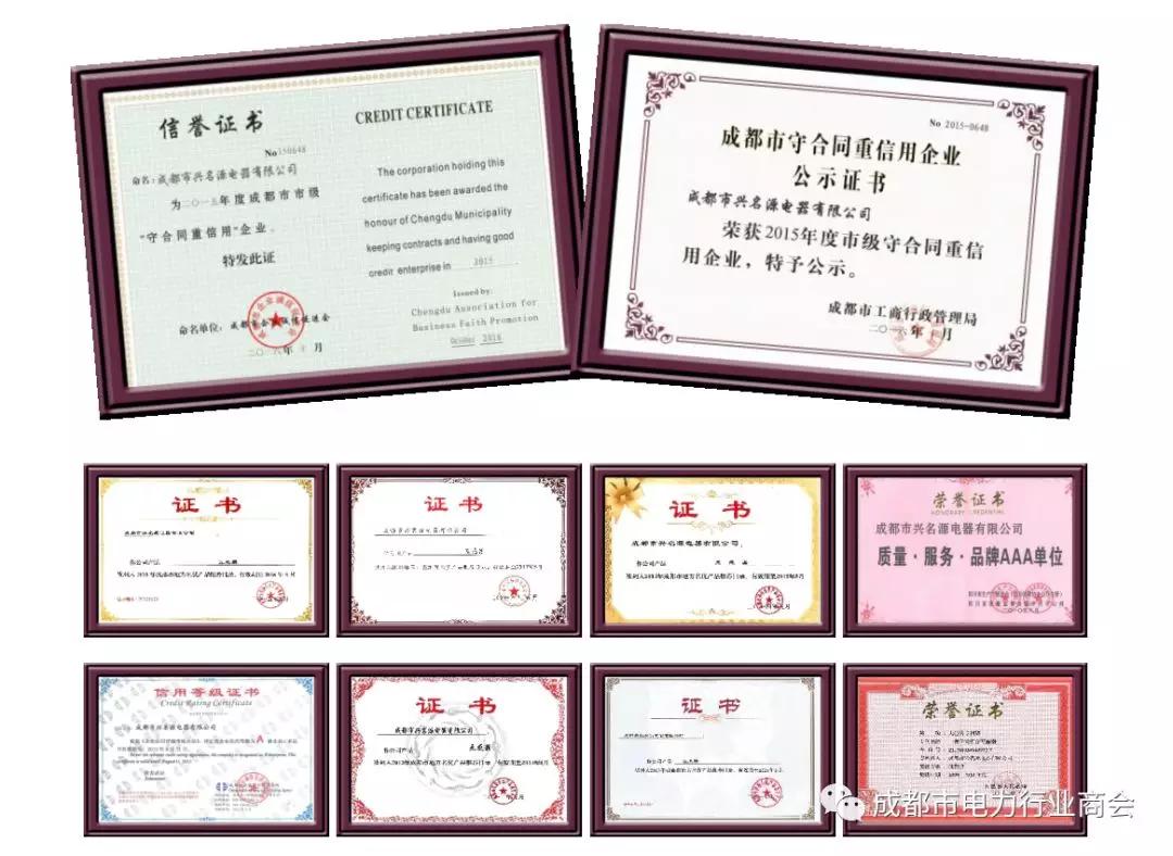 微信图片_20190510144553.jpg