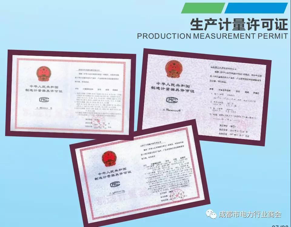 微信图片_20190510144637.jpg