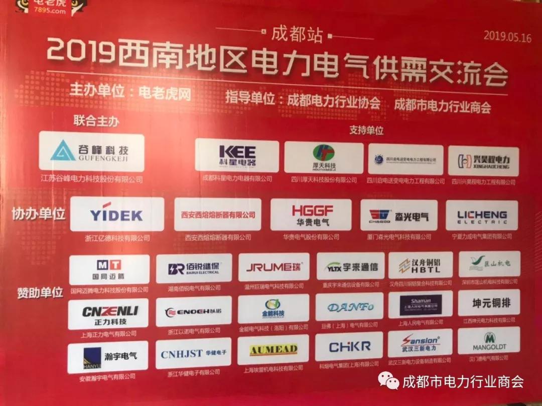 微信图片_20190520133052.jpg