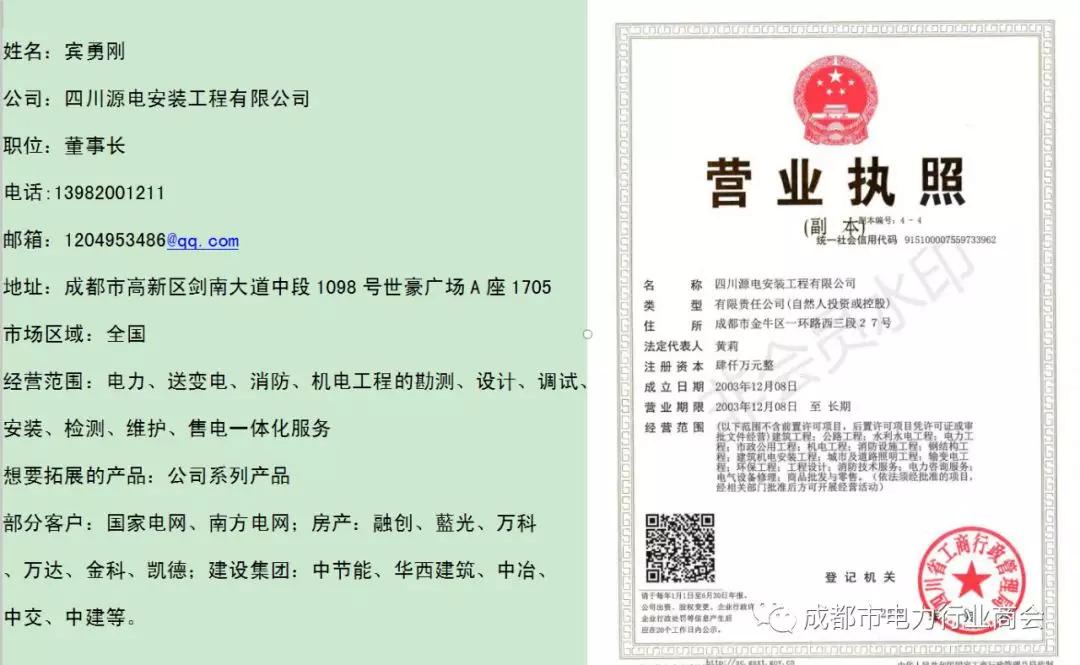 微信图片_20190520133414.jpg