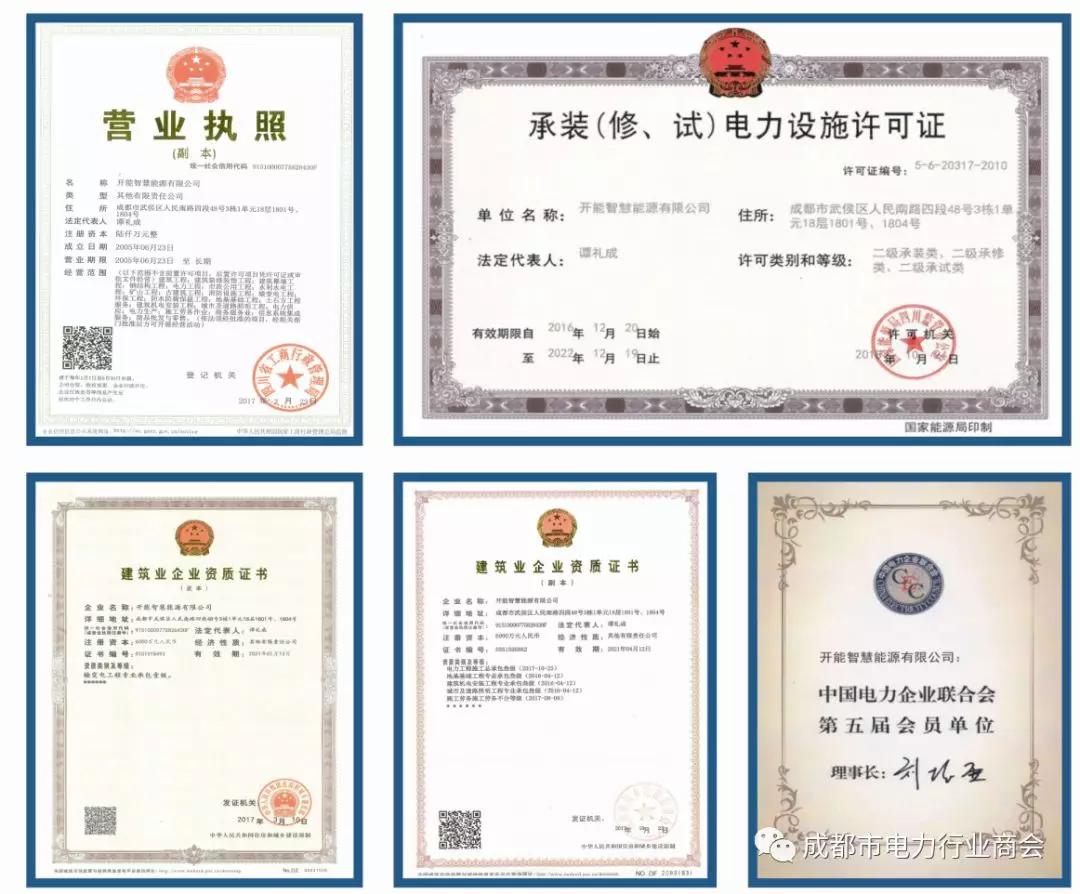 微信图片_20190611141004.jpg 微信图片_20190611141004.jpg