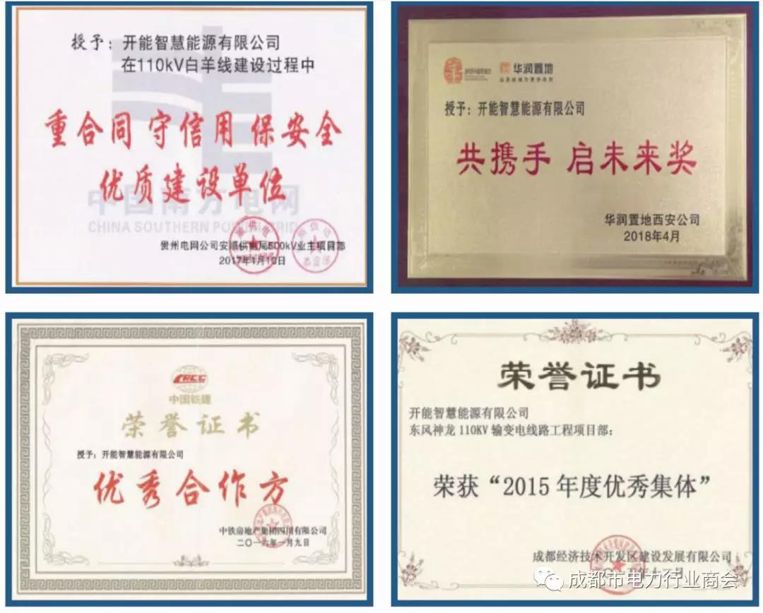 微信图片_20190611141007.jpg 微信图片_20190611141007.jpg