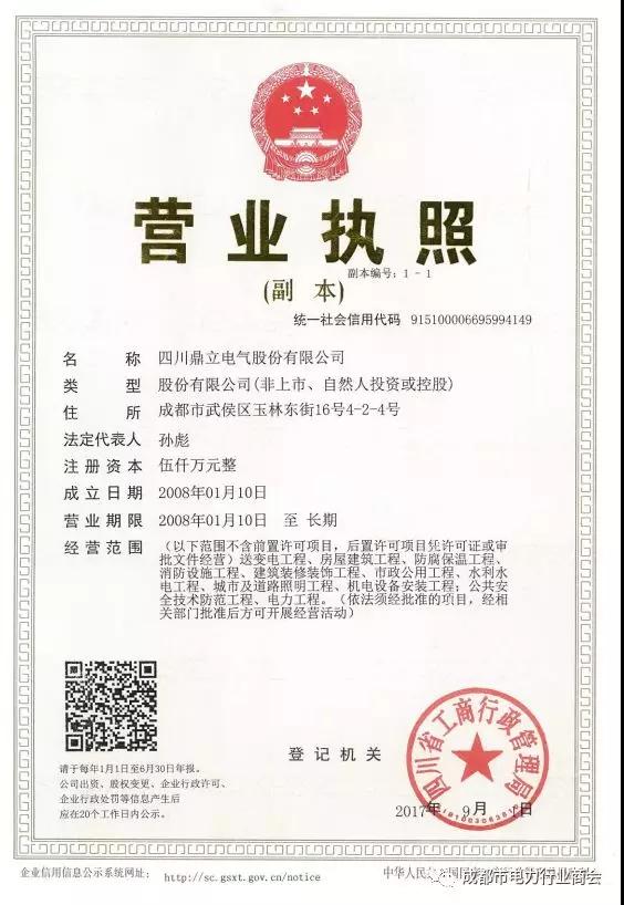 微信图片_20190723144116.jpg