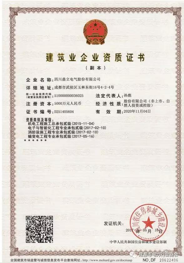 微信图片_20190723144119.jpg