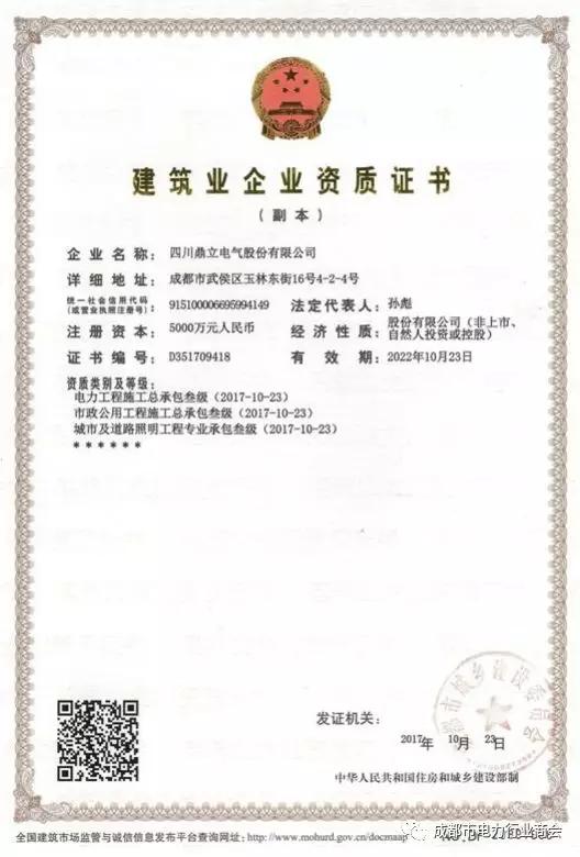 微信图片_20190723144123.jpg