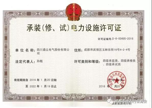 微信图片_20190723144133.jpg