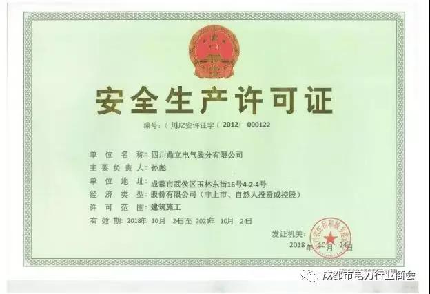 微信图片_20190723144136.jpg
