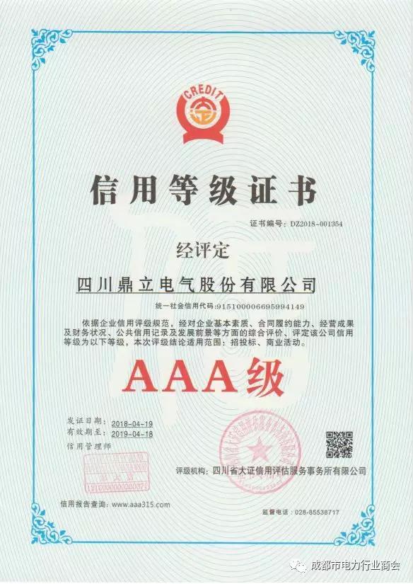 微信图片_20190723144139.jpg