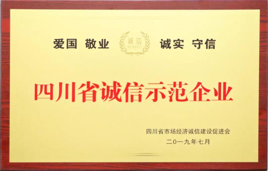 微信图片_20190816142052.jpg