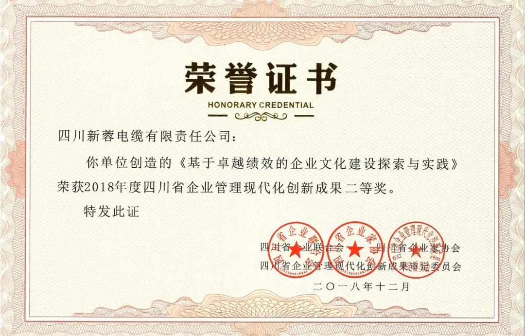 微信图片_20190816142057.jpg