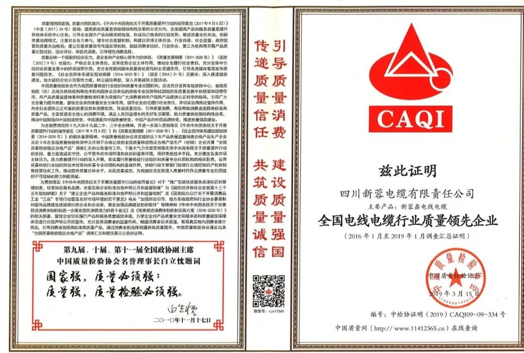 微信图片_20190816142102.jpg