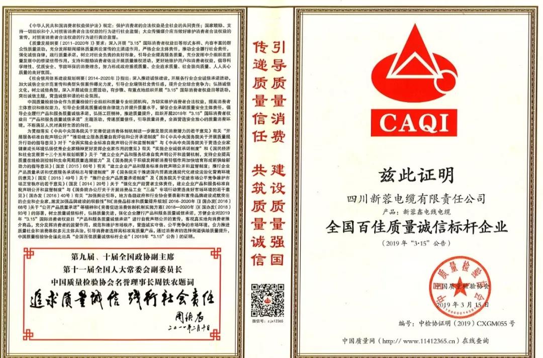 微信图片_20190816142106.jpg