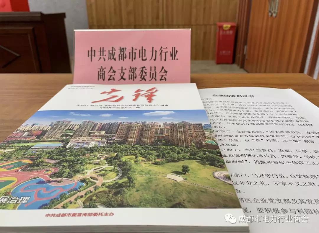 微信图片_20190903104431.jpg
