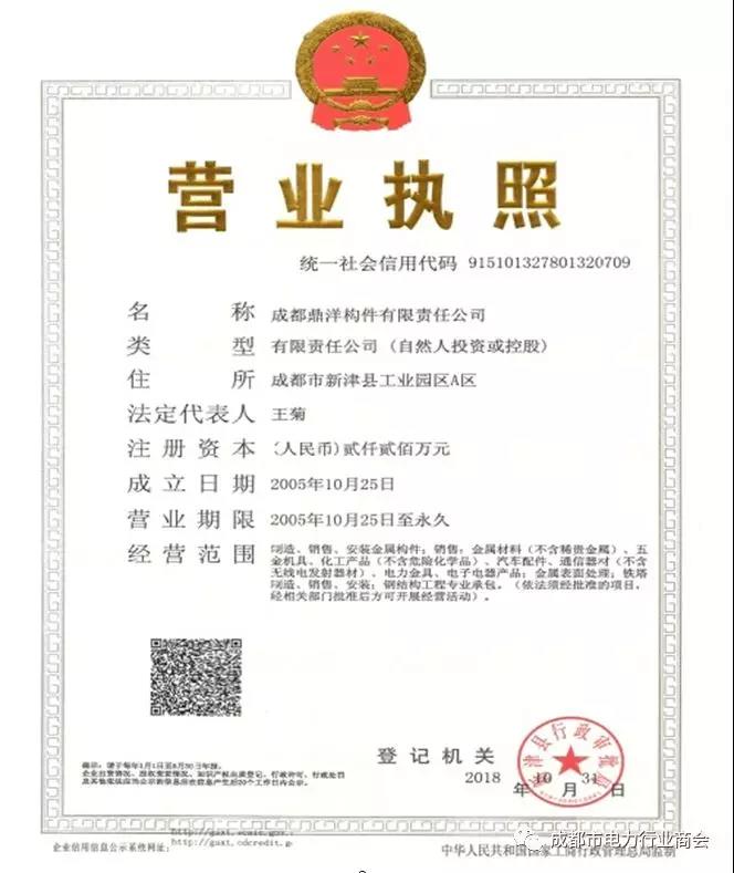 微信图片_20190903105532.jpg