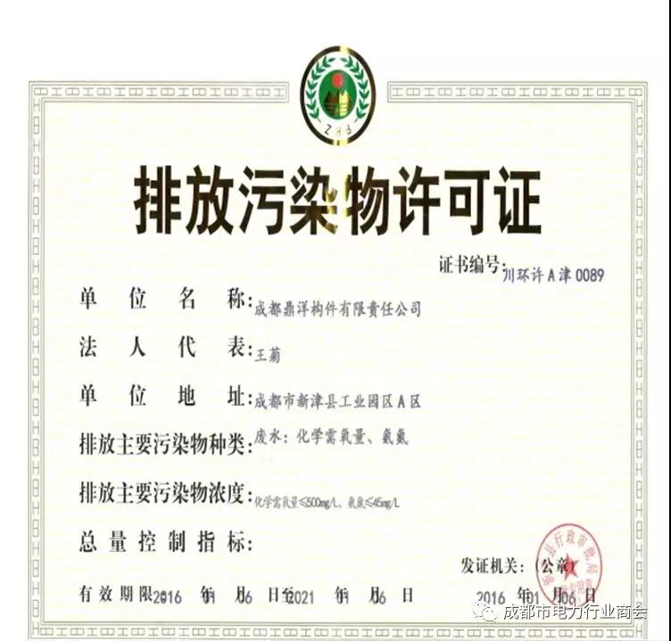 微信图片_20190903105550.jpg