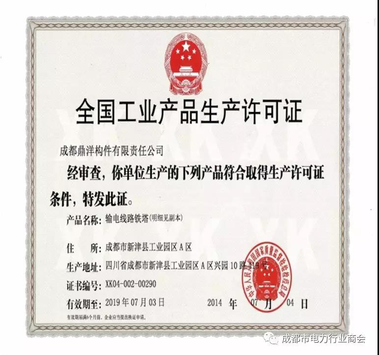 微信图片_20190903105600.jpg
