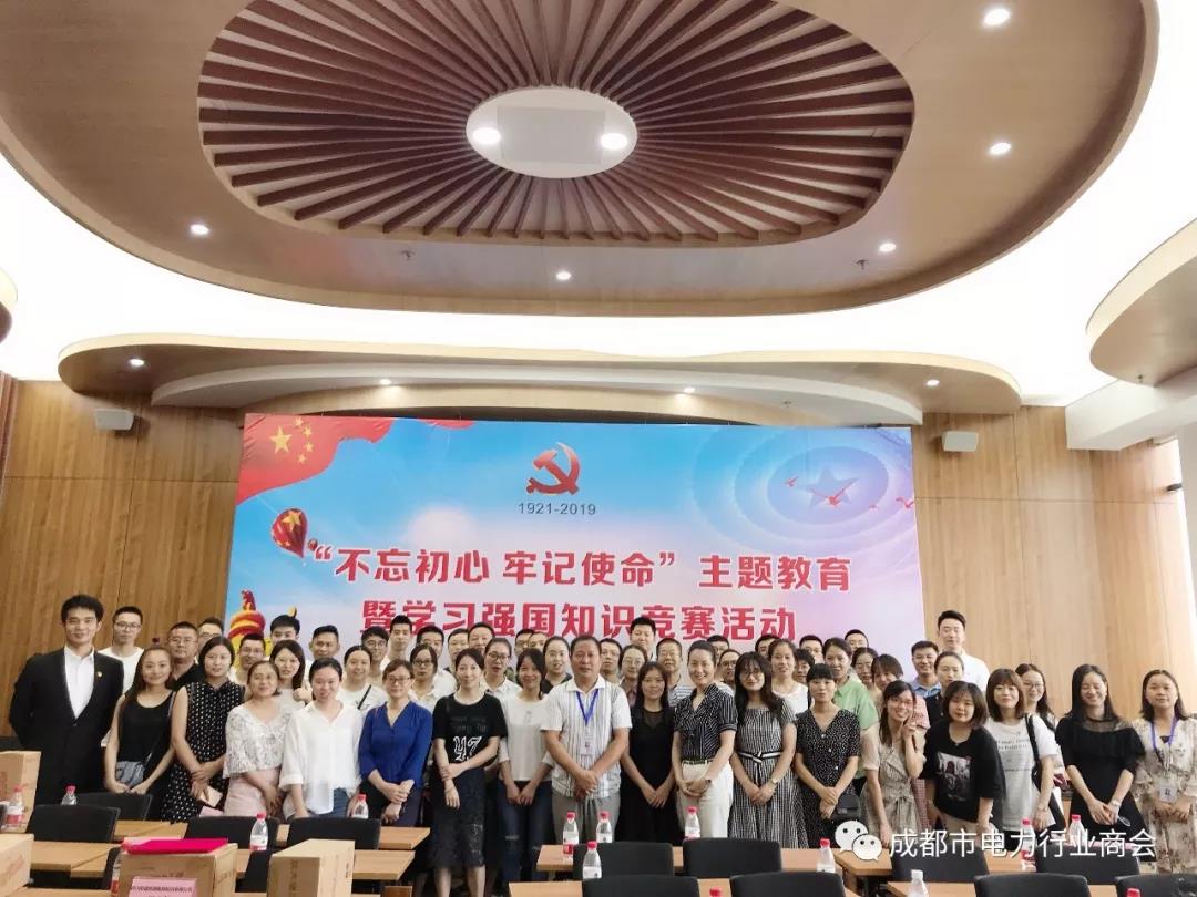 微信图片_20190903110212.jpg