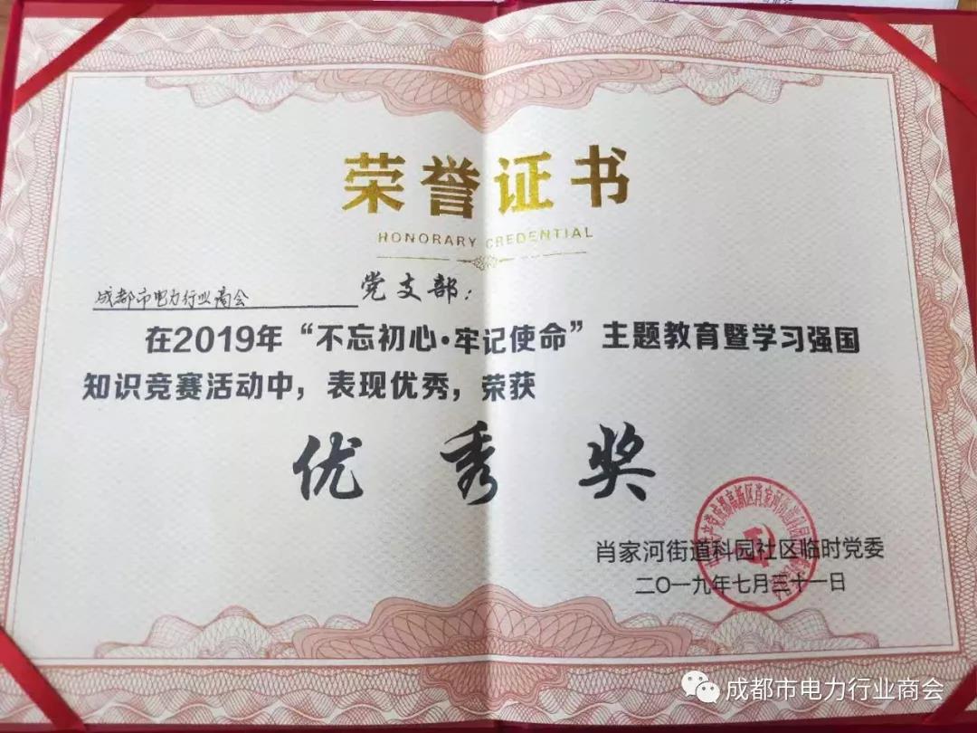 微信图片_20190903110217.jpg