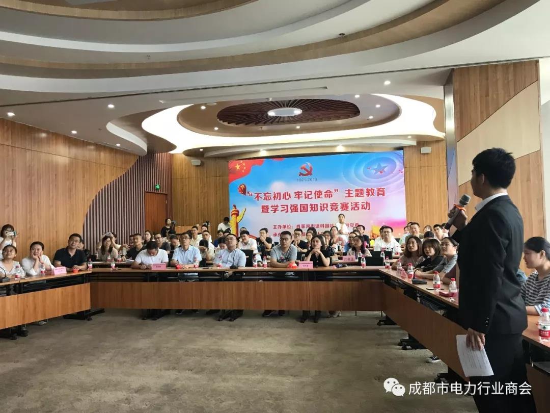 微信图片_20190903110248.jpg