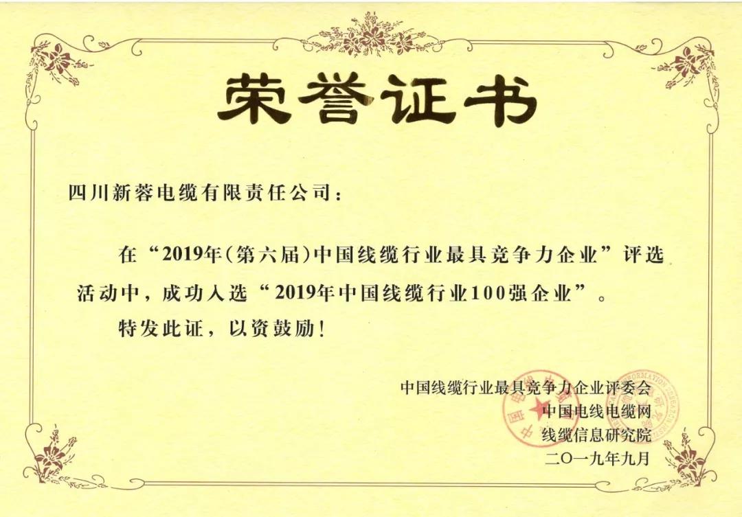 微信图片_20191023103057.jpg
