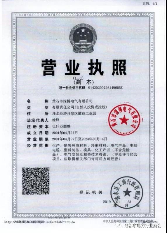 微信图片_20191023111327.jpg