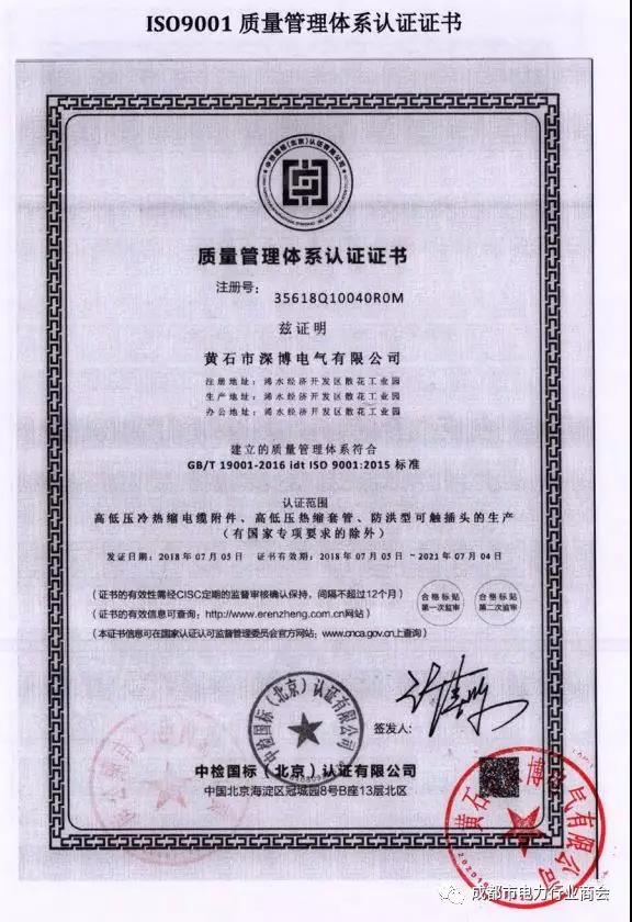 微信图片_20191023111330.jpg