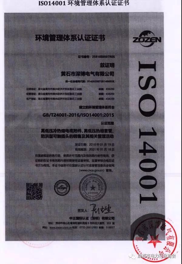 微信图片_20191023111337.jpg