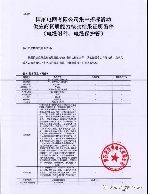 微信图片_20191023111350.jpg