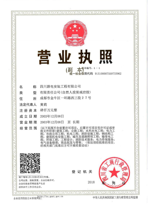 QQ截图20191023145904.png