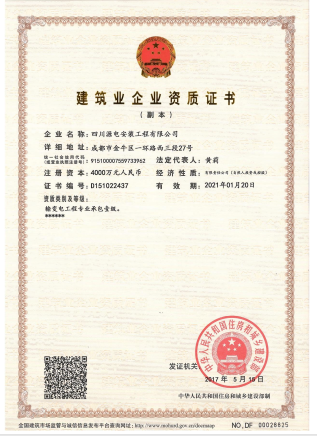 QQ截图20191023145916.png