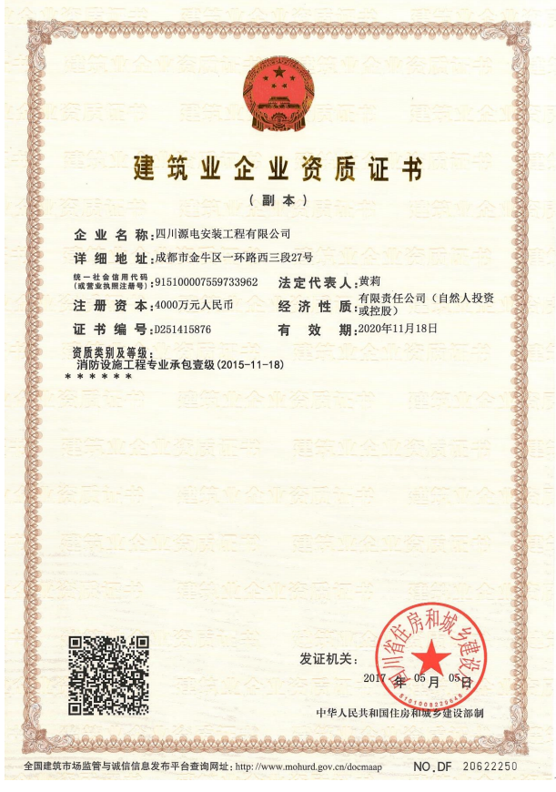 QQ截图20191023145927.png