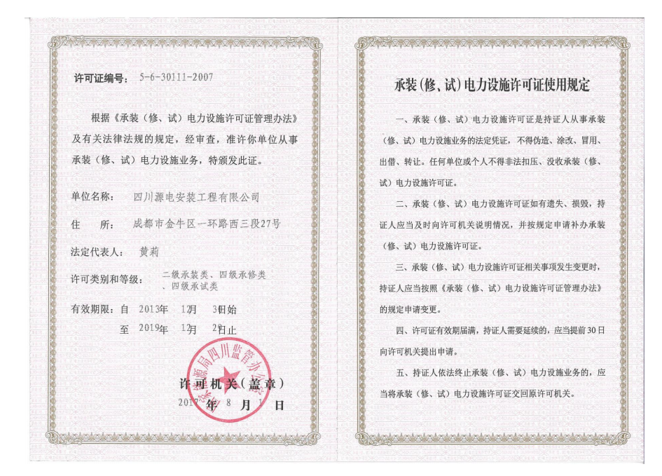 QQ截图20191023145943.png