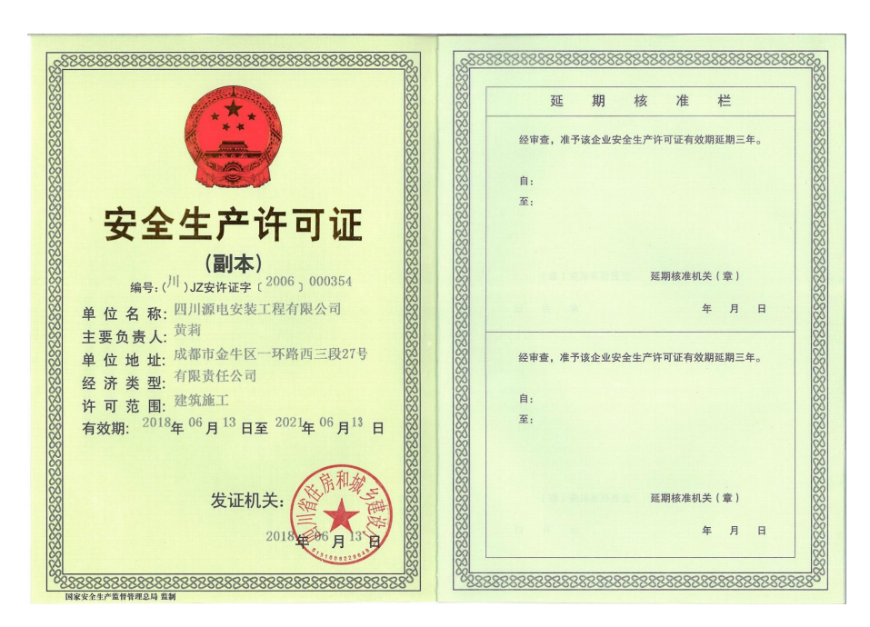 QQ截图20191023145952.png