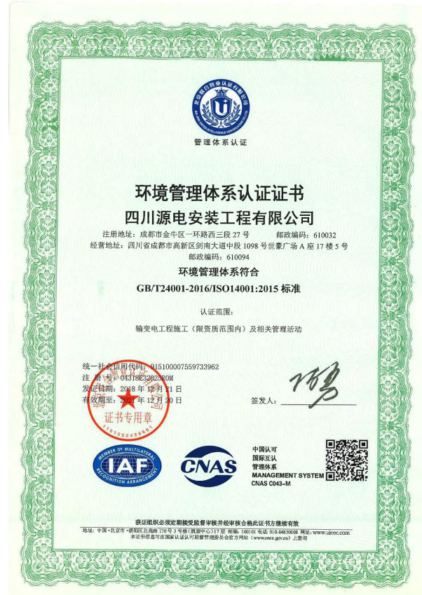 QQ截图20191023150001.png