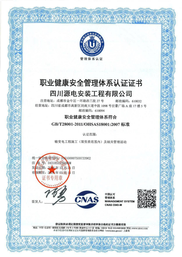 QQ截图20191023150019.png