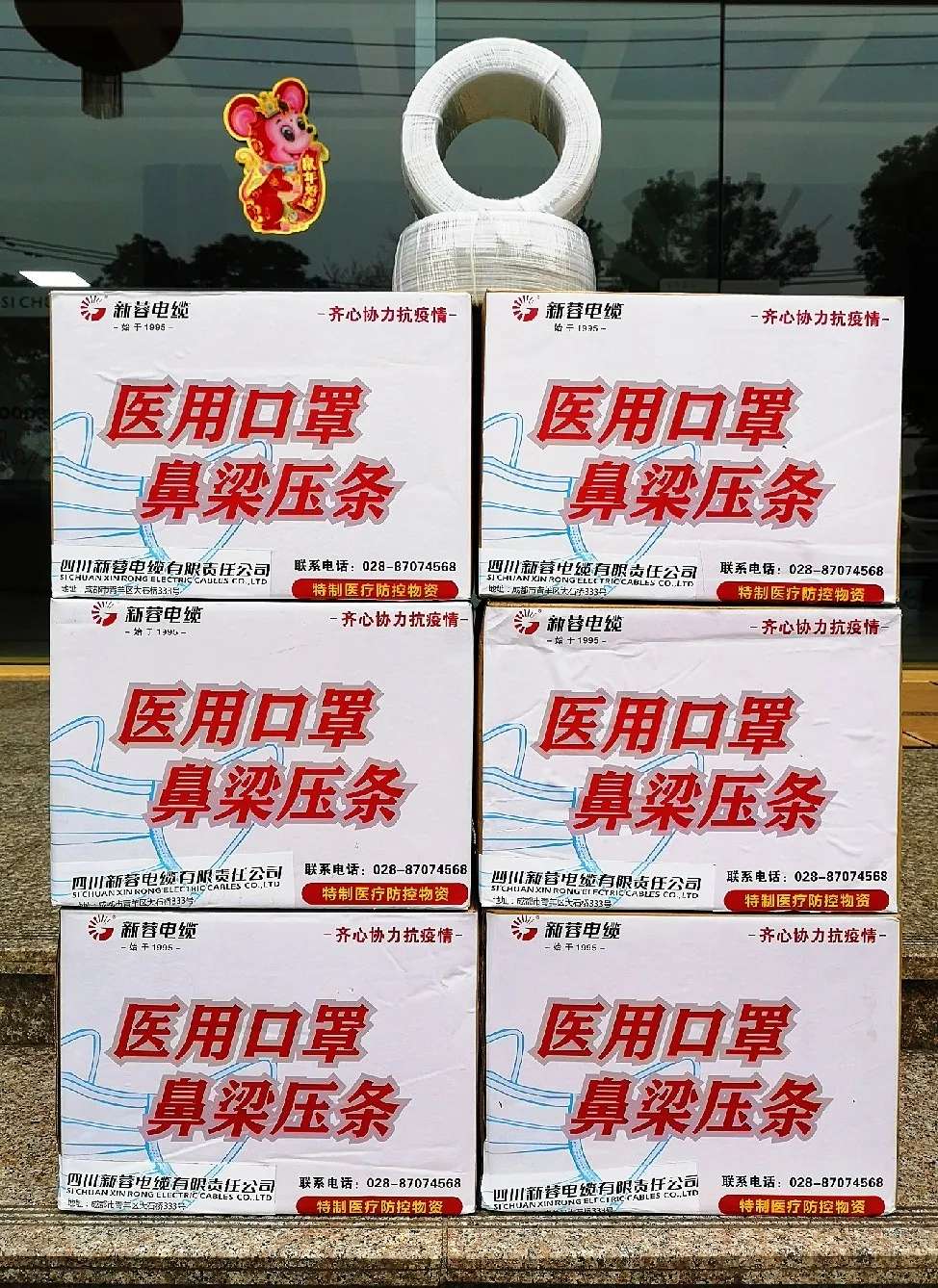 微信图片_20200409144212.jpg 微信图片_20200409144212.jpg