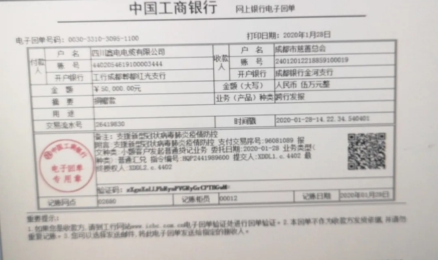 微信图片_20200409150433.jpg