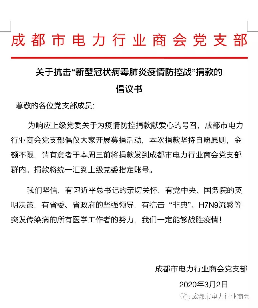 微信图片_20200409151200.jpg