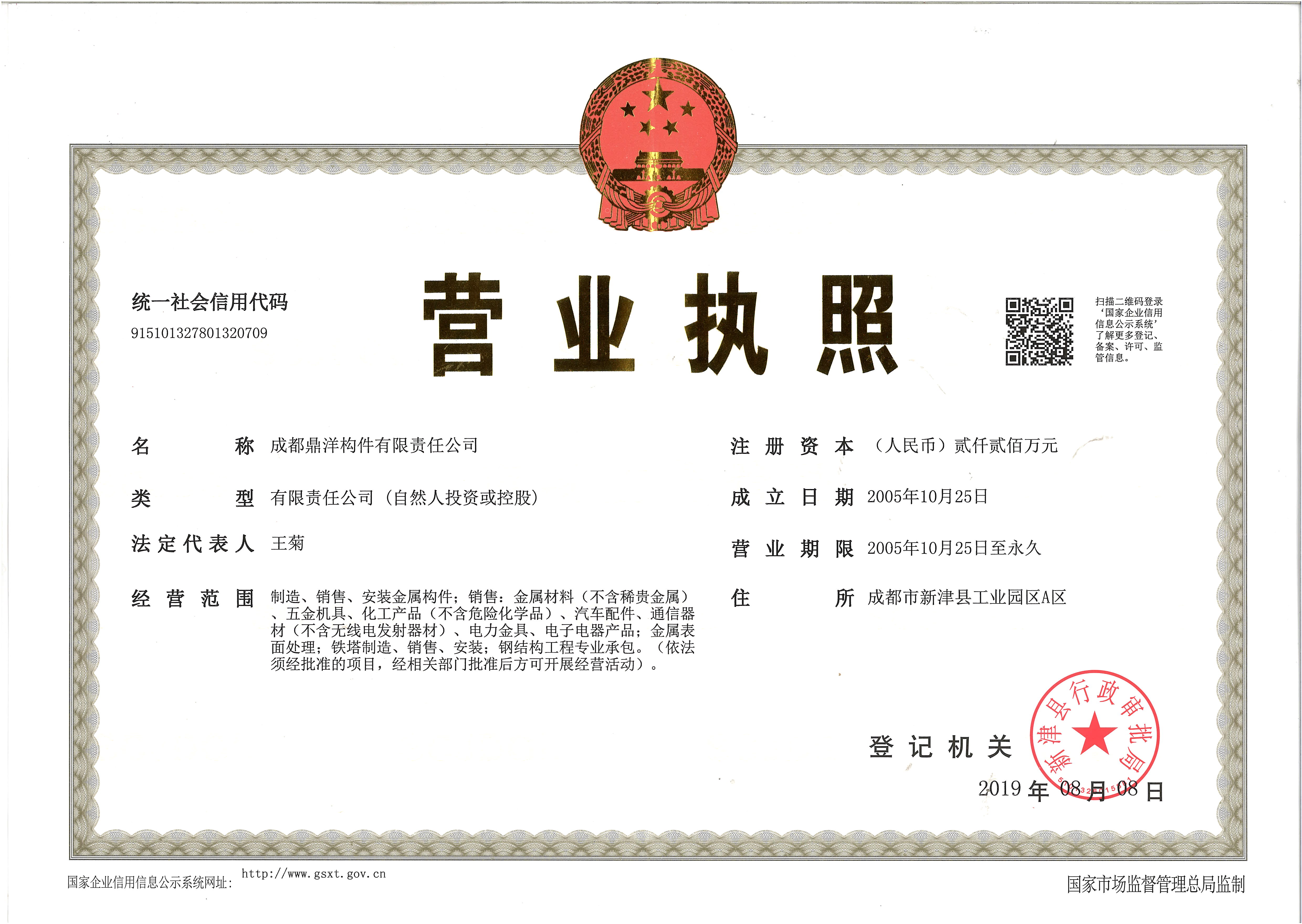 图片1.jpg 图片1.jpg