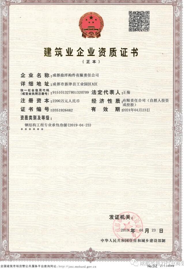 QQ截图20200507100922.jpg