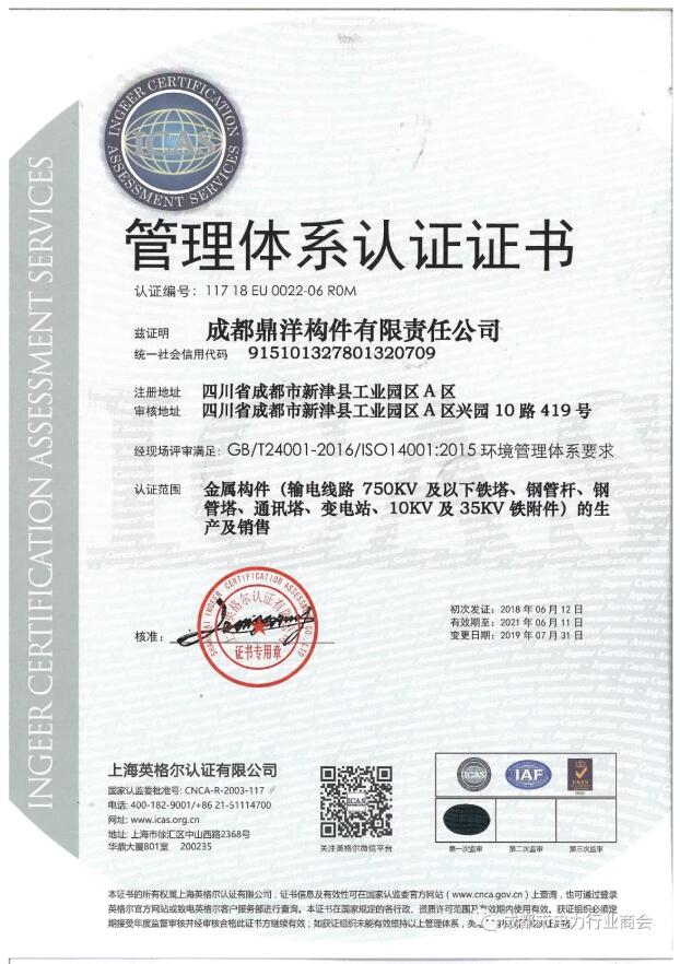QQ截图20200507100952.jpg