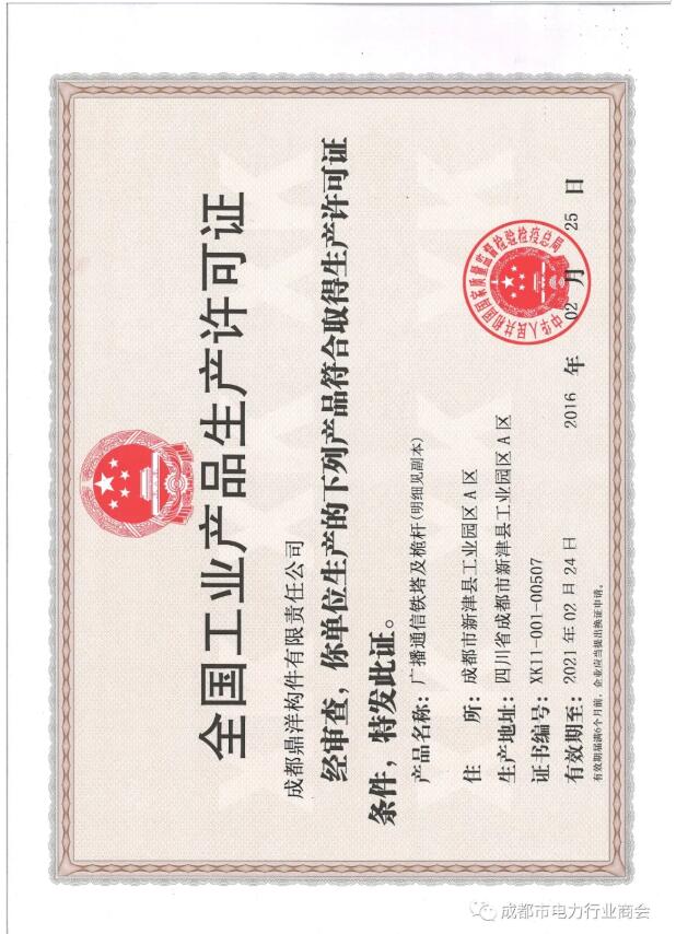 QQ截图20200507100959.jpg