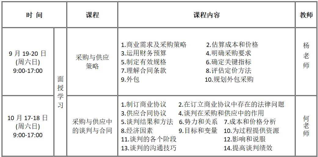 QQ截图20200814093215.jpg