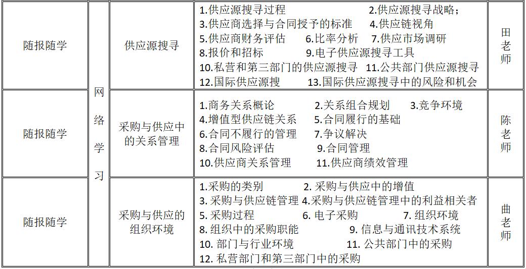 QQ截图20200814093231.jpg
